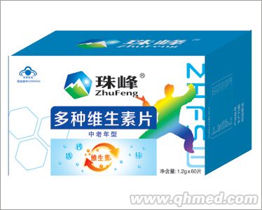 点击放大 多种维生素片中老年型