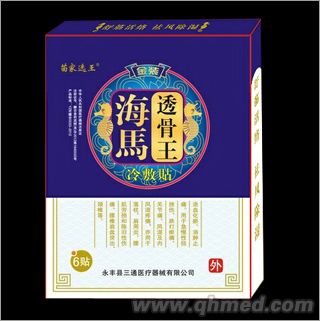 海马透骨王冷敷贴 