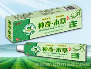 点击放大 神奇本草乳膏