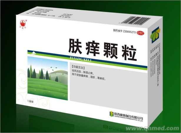 点击放大 肤痒颗粒 肤痒颗粒