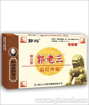 点击大放