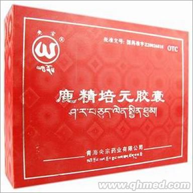 点击放大 鹿精培元胶囊