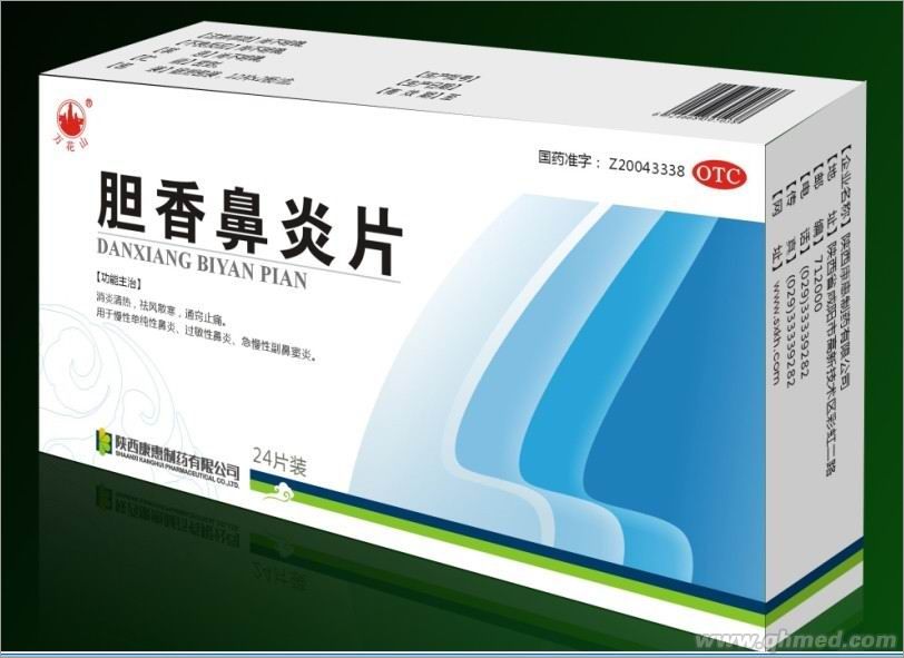 万花山 胆香鼻炎片