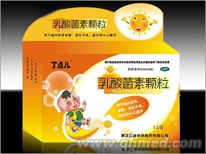 乳酸菌素颗粒 