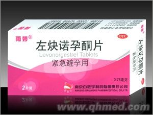 点击放大 左炔诺孕酮片