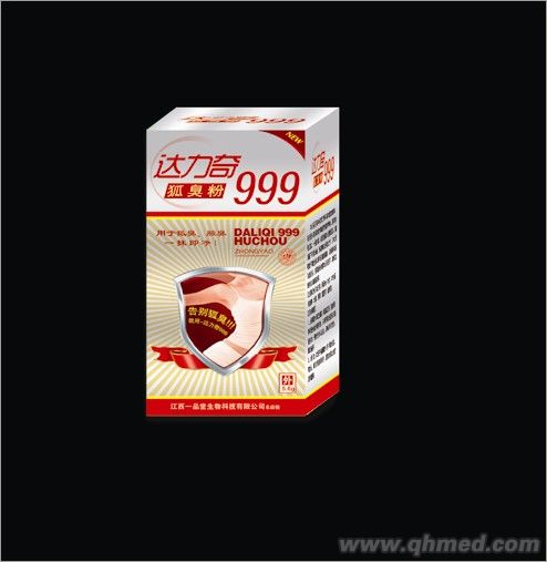 点击放大 达力奇999 狐臭粉
