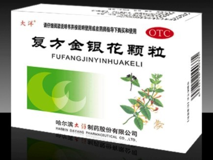 复方金银花颗粒 