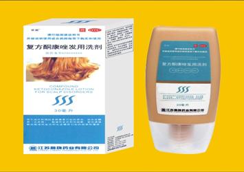 复方酮康唑发用洗剂 