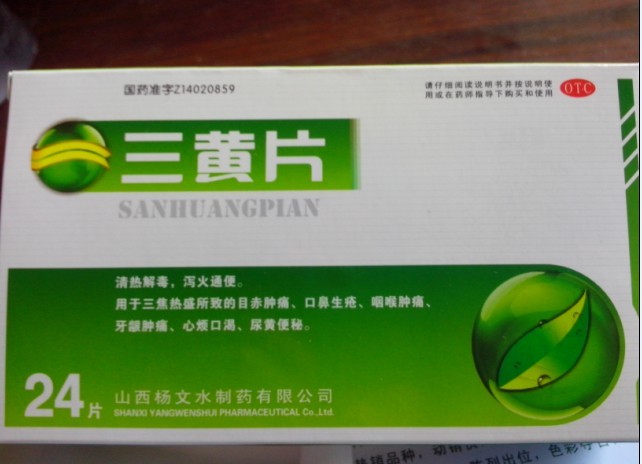 三黄片 