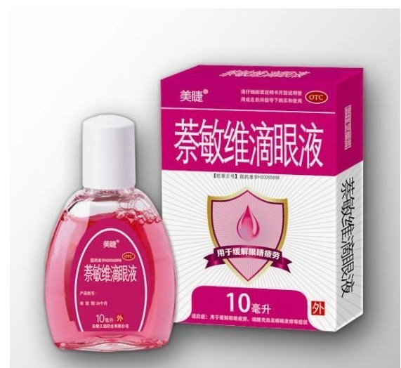 萘敏维滴眼液 