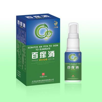 百痒消喷剂 百痒消喷剂