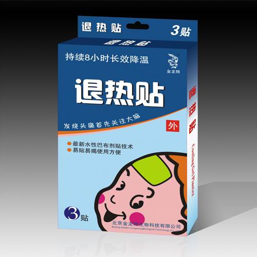 点击放大 退热贴 退热贴