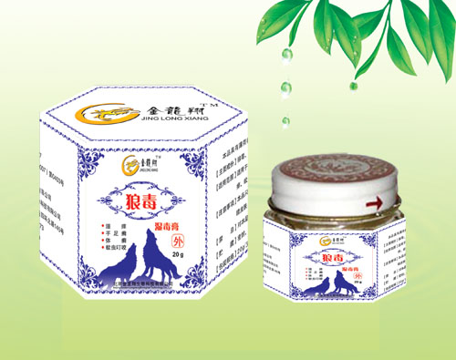 点击放大 狼毒湿毒油 狼毒湿毒油