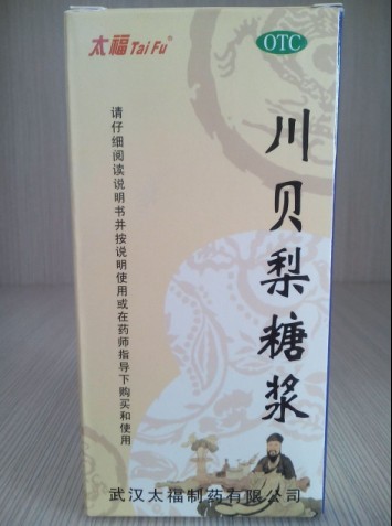 川贝梨糖浆 