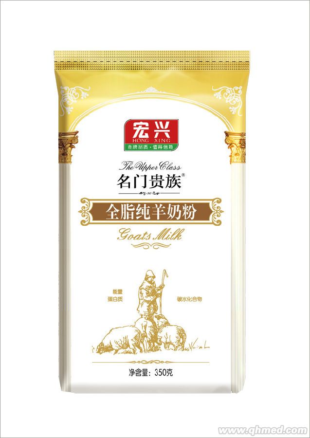 全脂纯羊奶粉 名门贵族羊奶粉