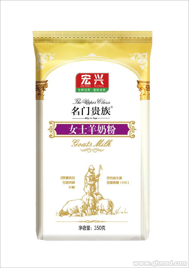 女士羊奶粉 名门贵族羊奶粉