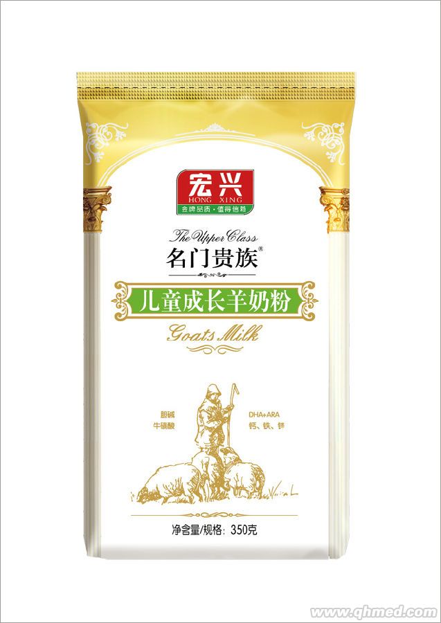 儿童成长羊奶粉 名门贵族羊奶粉