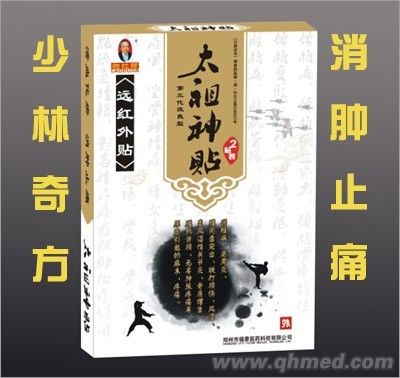 点击大放