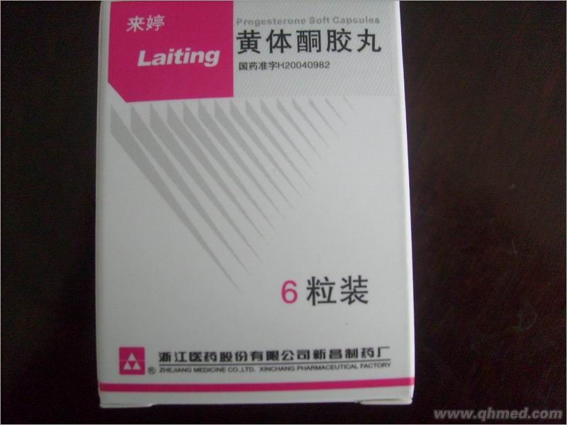 黄体酮胶丸 来婷