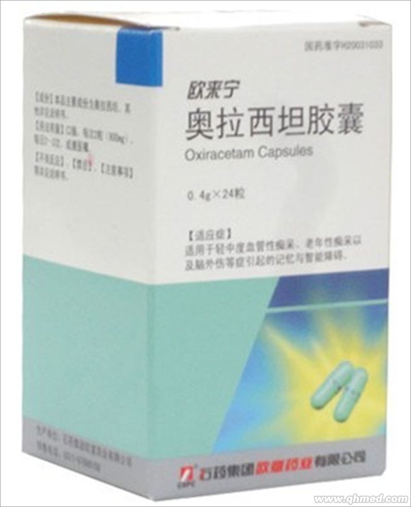 点击放大 奥拉西坦胶囊
