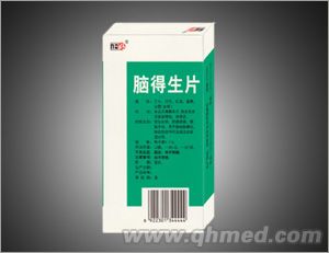 点击放大 脑得生片