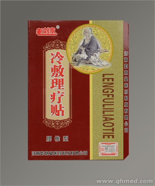 点击大放