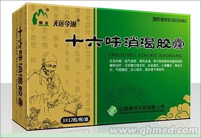 十六味消渴胶囊 十六味消渴胶囊
