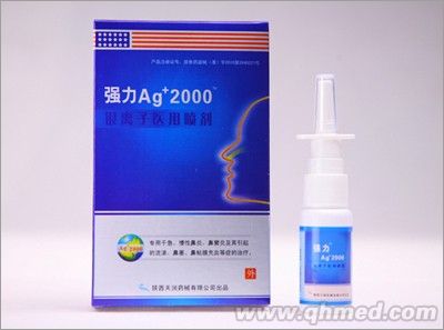 点击放大 助尔Ag+2000银离子医用喷剂