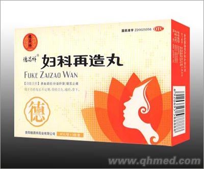 妇科再造丸 