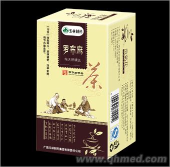 罗布麻中药饮片 