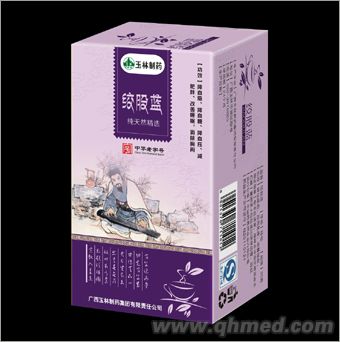 绞股蓝中药饮片 