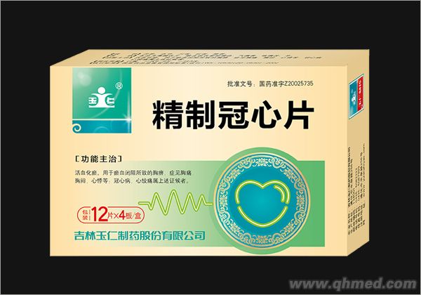 点击放大 精制冠心片