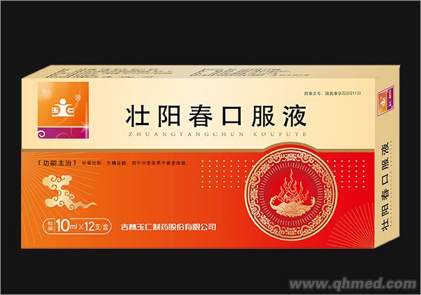 点击放大 壮阳春口服液