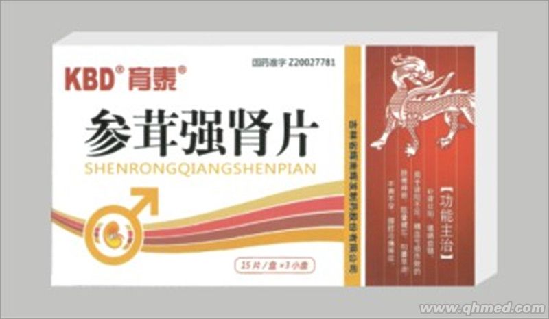 点击放大 参茸强肾片