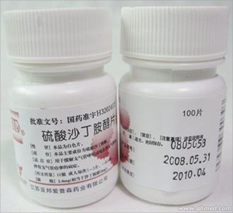 点击放大 硫酸*片