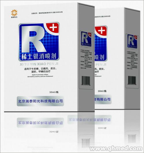 稀土银消喷剂 稀土银消喷剂