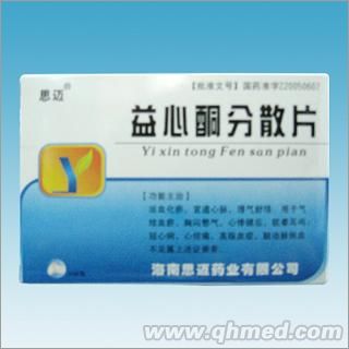 点击放大 益心酮分散片