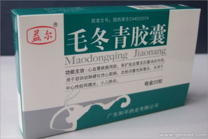 点击放大 毛冬青胶囊