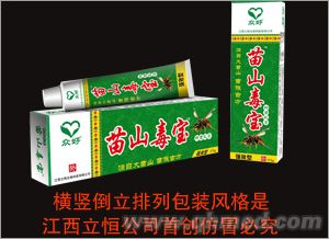 点击放大 苗山毒宝强效型抑菌乳膏