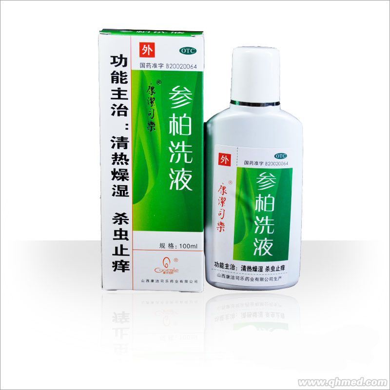 点击放大 参柏洗液