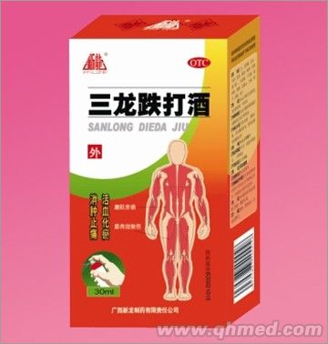 点击放大 三龙跌打酒