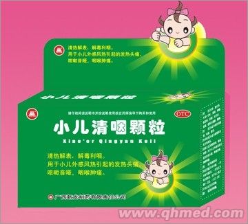 小儿清咽颗粒 