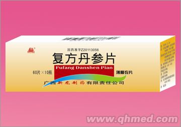 点击放大 复方丹参片(60s)