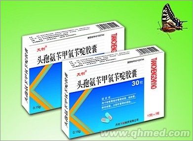 点击放大 头孢氨苄甲氧苄啶胶囊