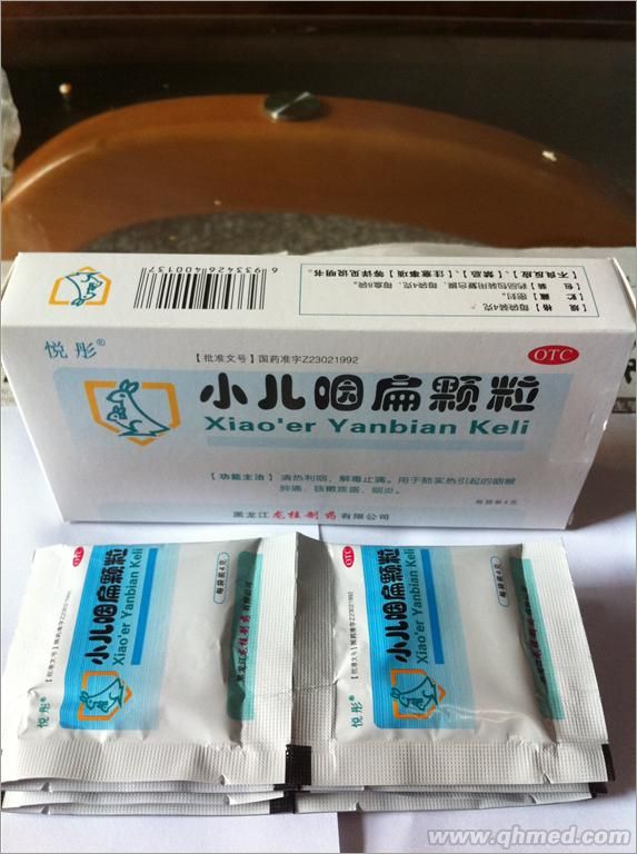 点击放大 小儿咽扁颗粒