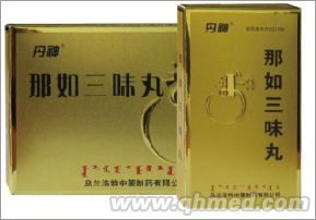 点击放大 那如三味丸
