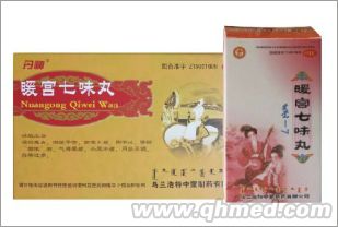 点击放大 暖宫七味丸