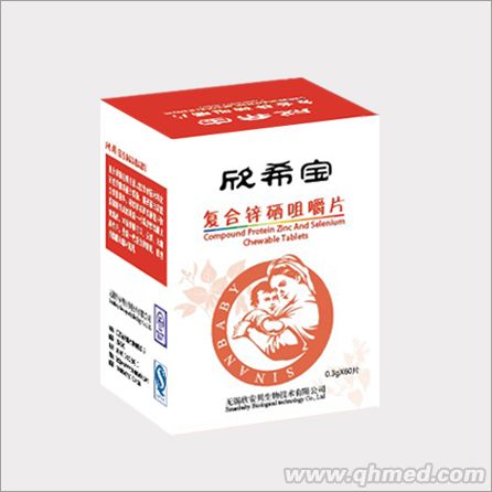 点击放大 欣希宝复合锌硒咀嚼片 锌硒宝(儿科)
