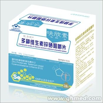 点击放大 呋欣素多种维生素锌硒片 皮肤免疫增强剂
