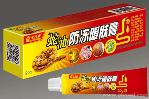 点击放大 蛇油防冻暖肤膏